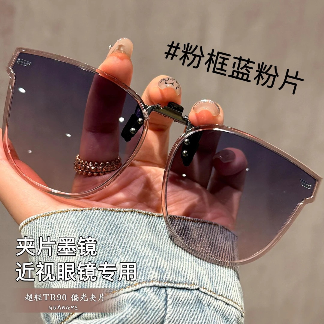 帕森精品男女款可折叠墨镜夹片高清偏光防紫外线钓鱼开车近视专用