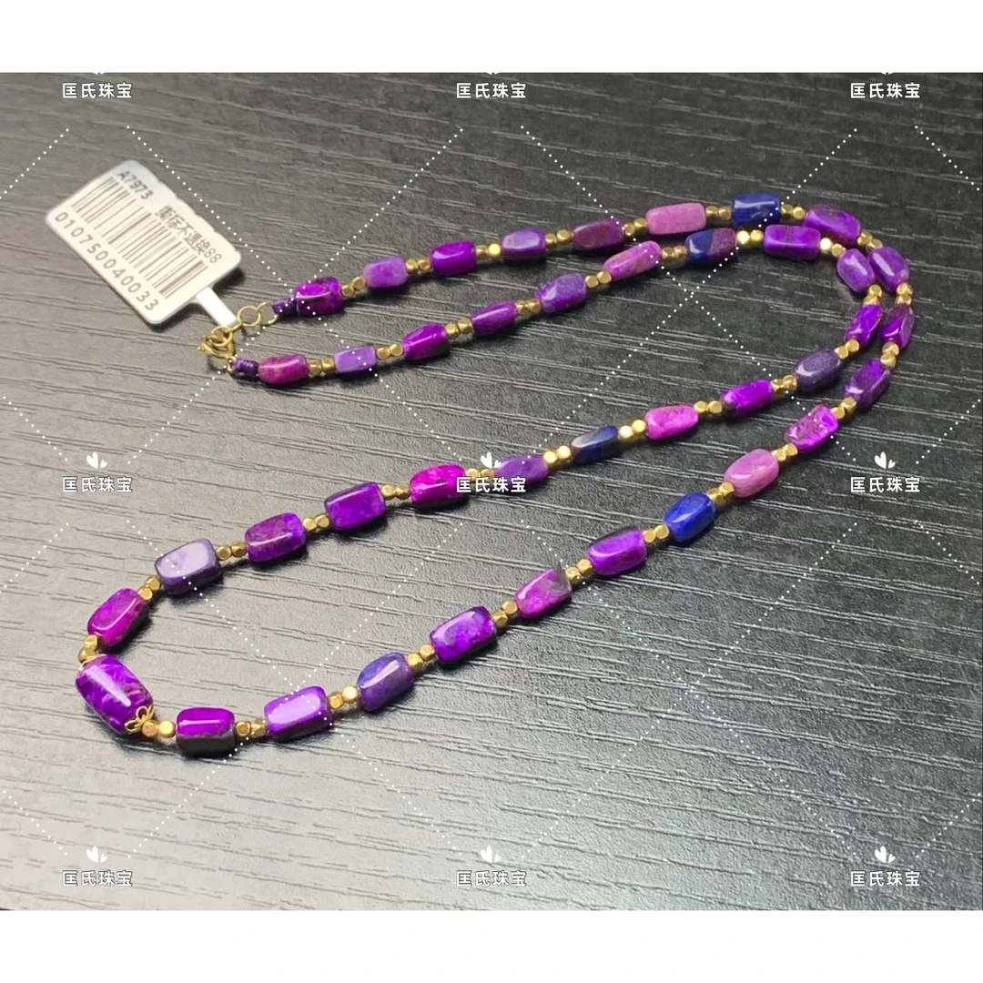 匡氏推荐 18K帝王紫随形项链 Z-HL-A7973（多样性发一）