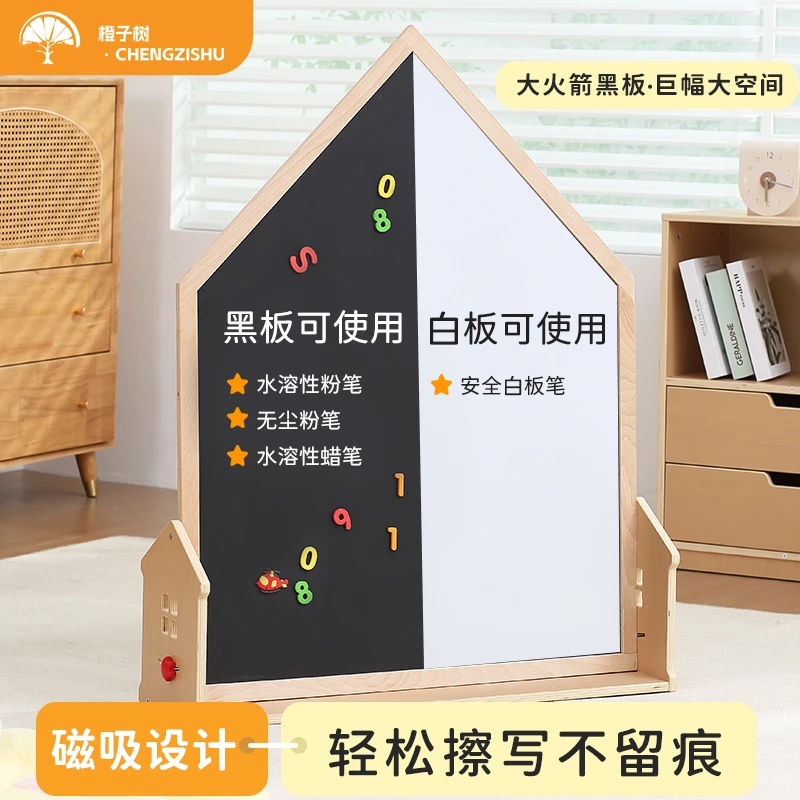 【然宝展会专属】儿童画板家用双面实木无尘磁性支架式宝宝绘画白板