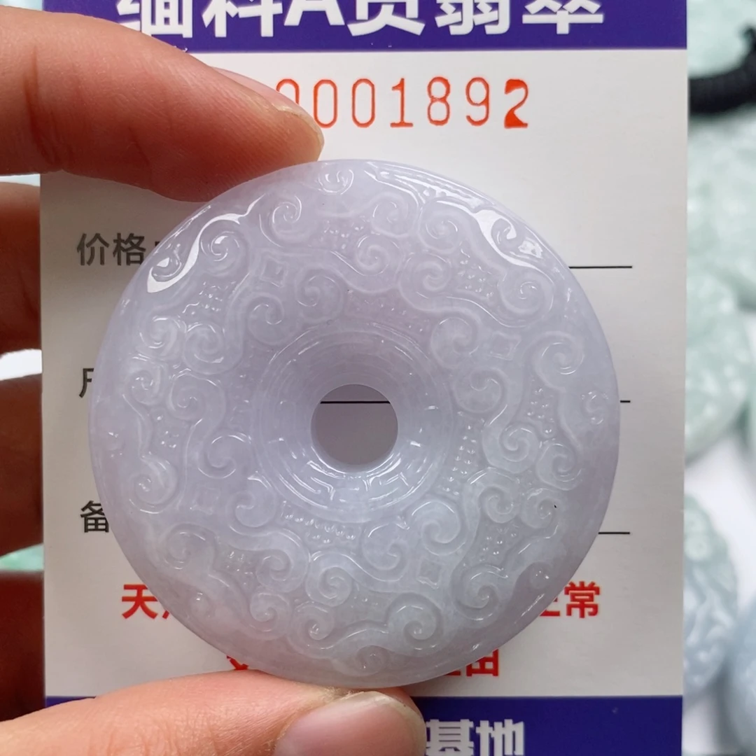 颈饰未镶嵌翡翠挂件