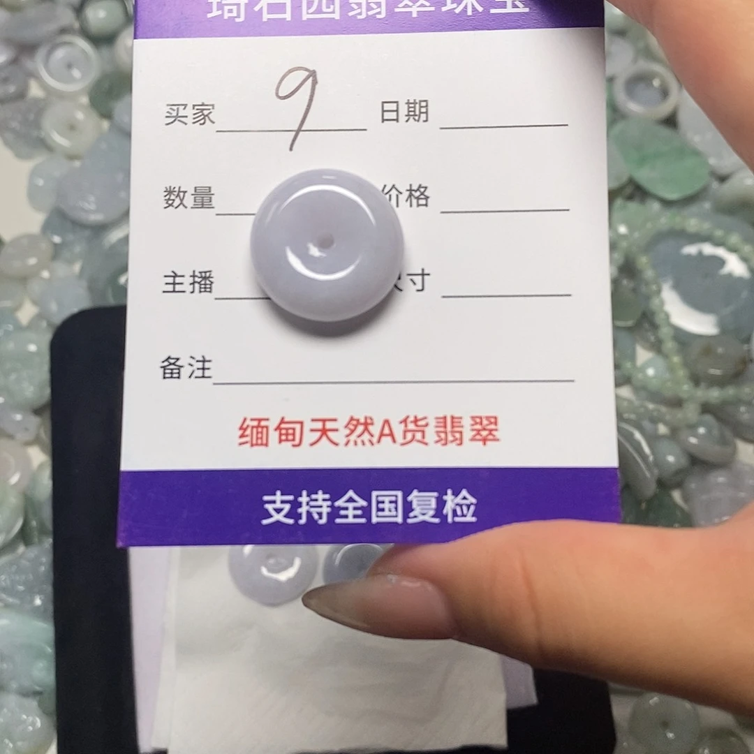 翡翠未镶嵌颈饰缅甸Ａ货翡翠