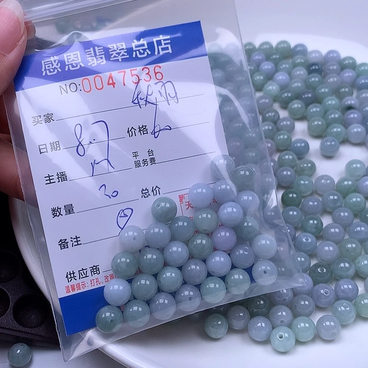 秋***羽未镶嵌手链翡翠翡翠