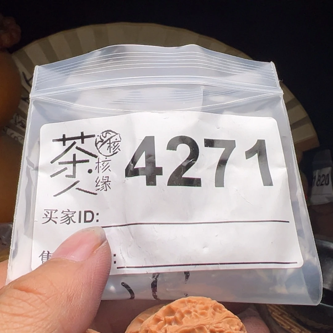 文玩核桃把件今天