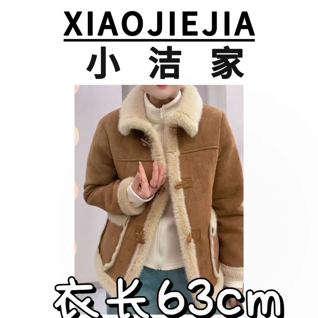 【小洁家】牛角扣翻领皮毛一体外套
