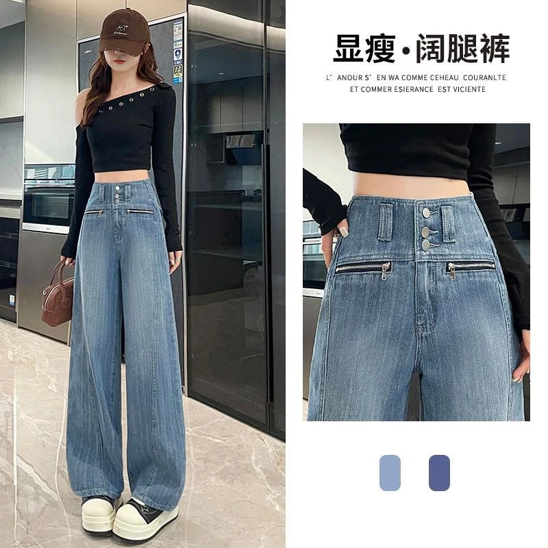 复古弯刀阔腿牛仔裤女早秋2025新款设计感拼接高腰宽松垂感直筒裤
