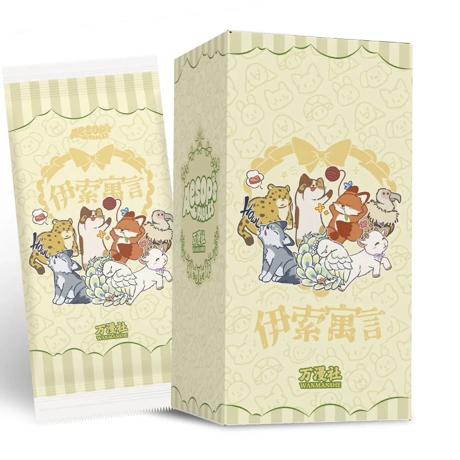 【宅宅玩法】万漫社 《伊索寓言》系列艺术典藏卡牌（拆卡）