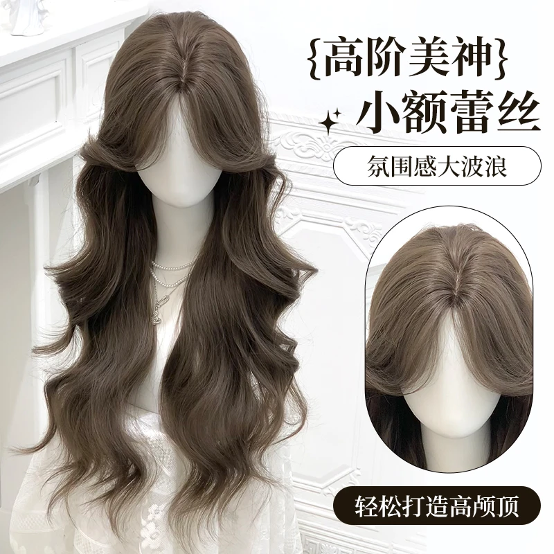 甜欣【高阶美神】潮流韩系氛围感长卷发假发女自然日常Lolita全头套