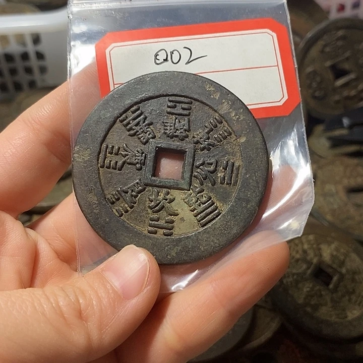 铜现代文创花钱002