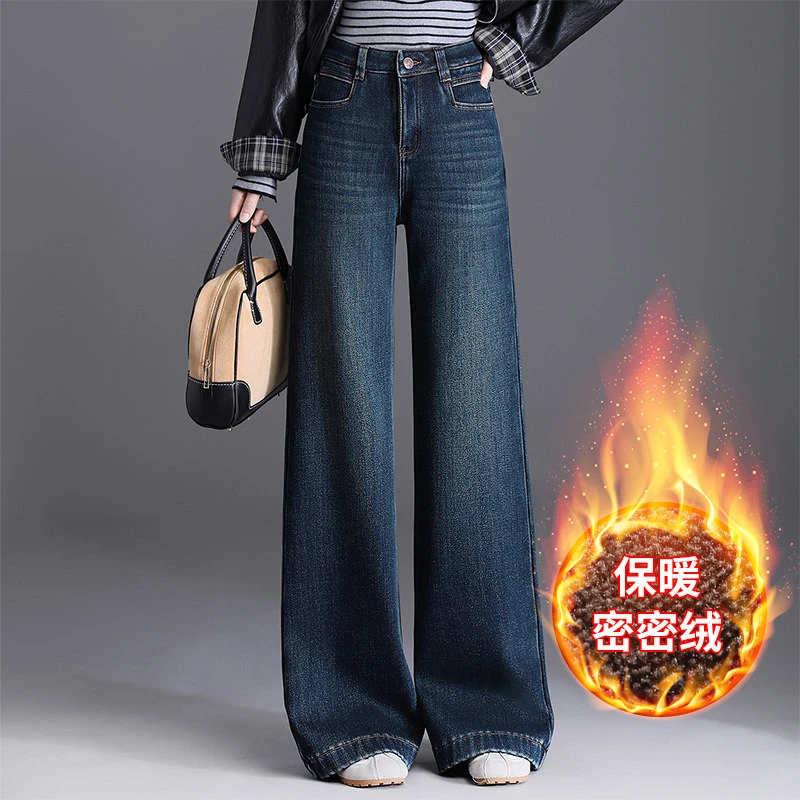 曼德西比利加绒加厚牛仔裤直筒阔腿裤女裤子冬季加长高个子拖地裤