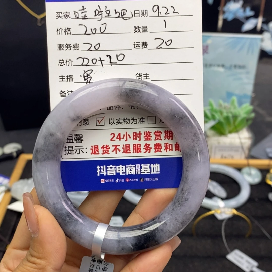 【闪购商品】颈饰未镶嵌翡翠哇**唧