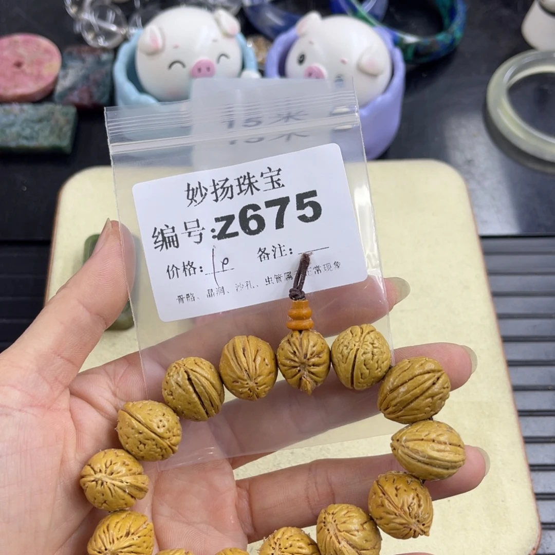 合金默认有瑕石英质玉心**°