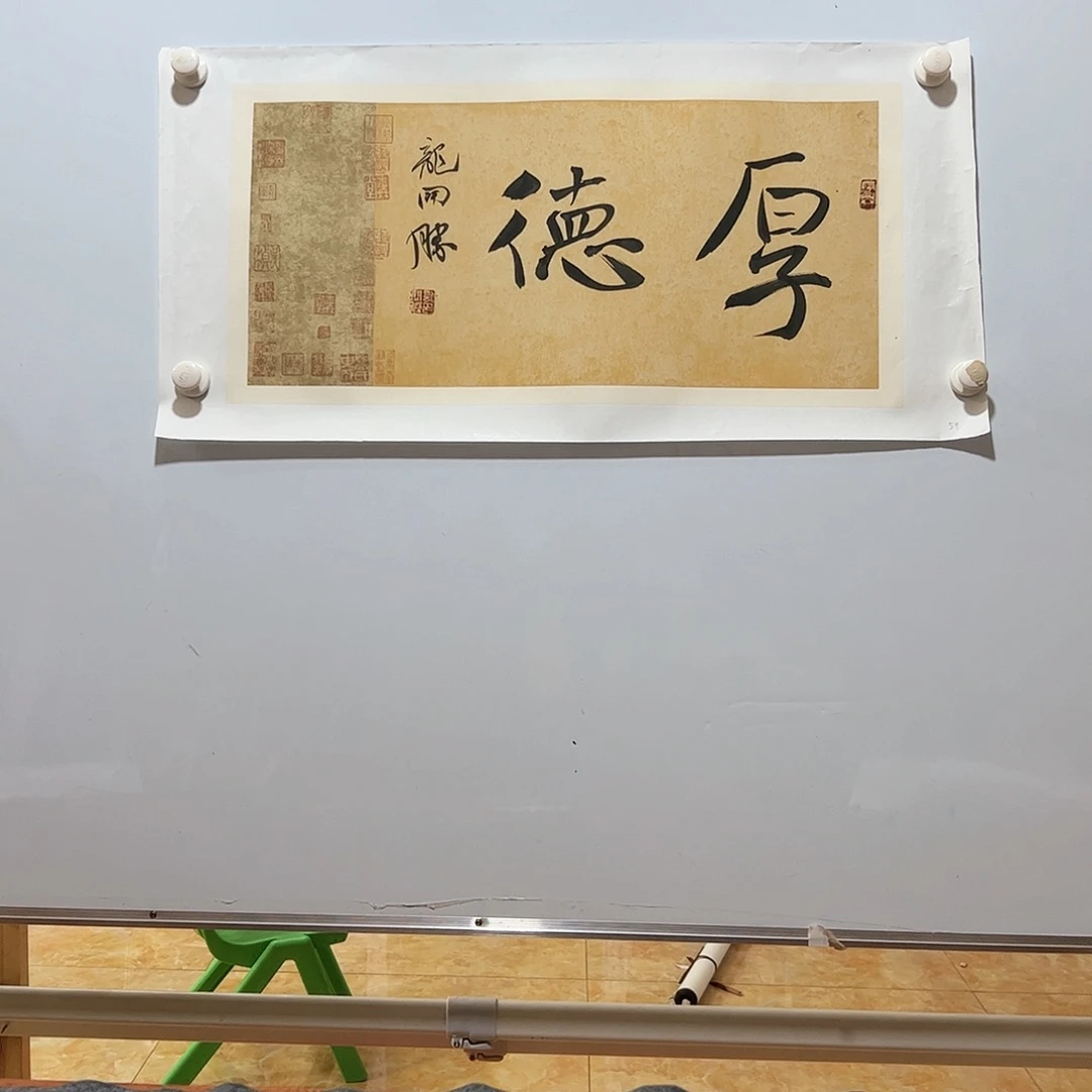 书法书法作品欣赏。。书法