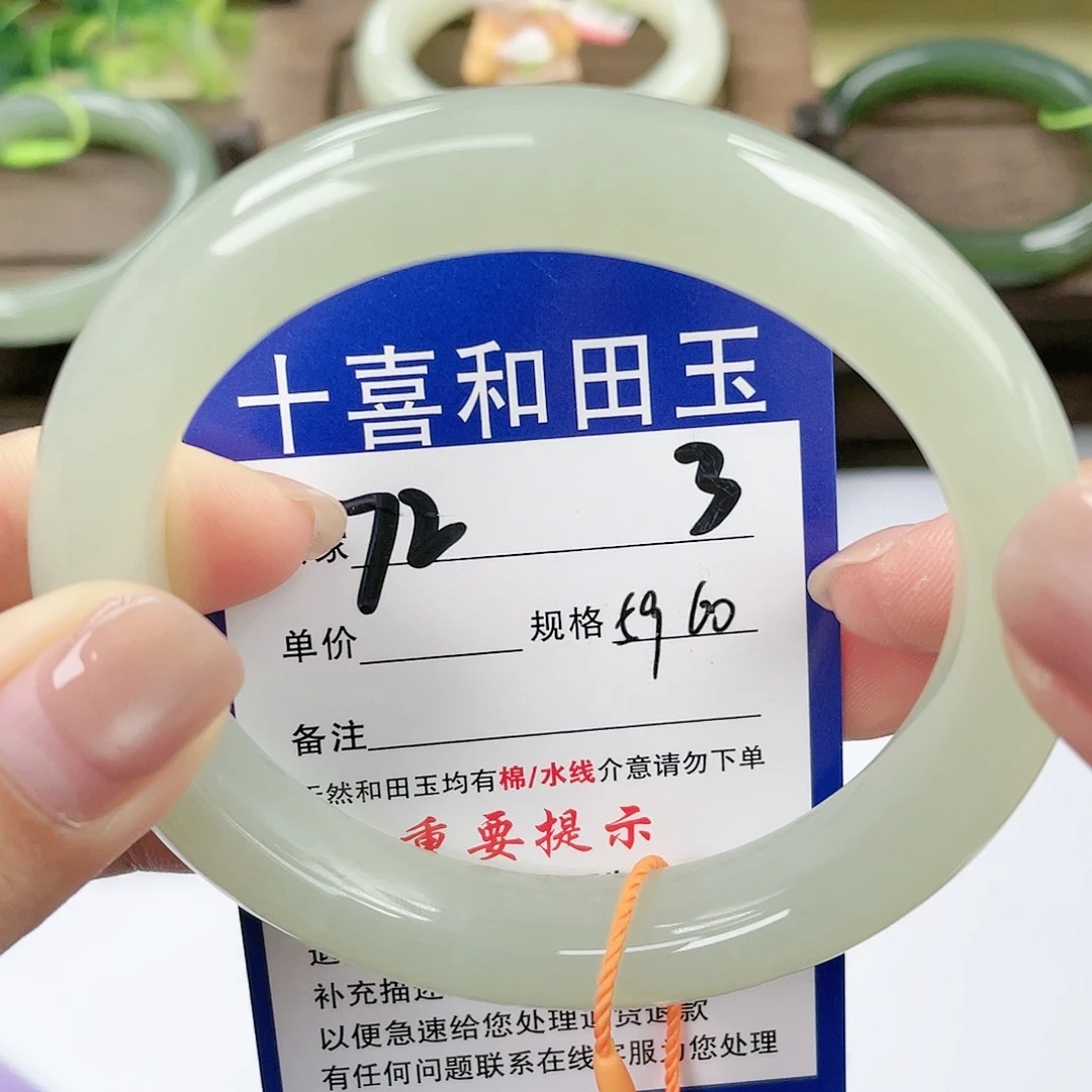 【闪购商品】未镶嵌手镯和田玉