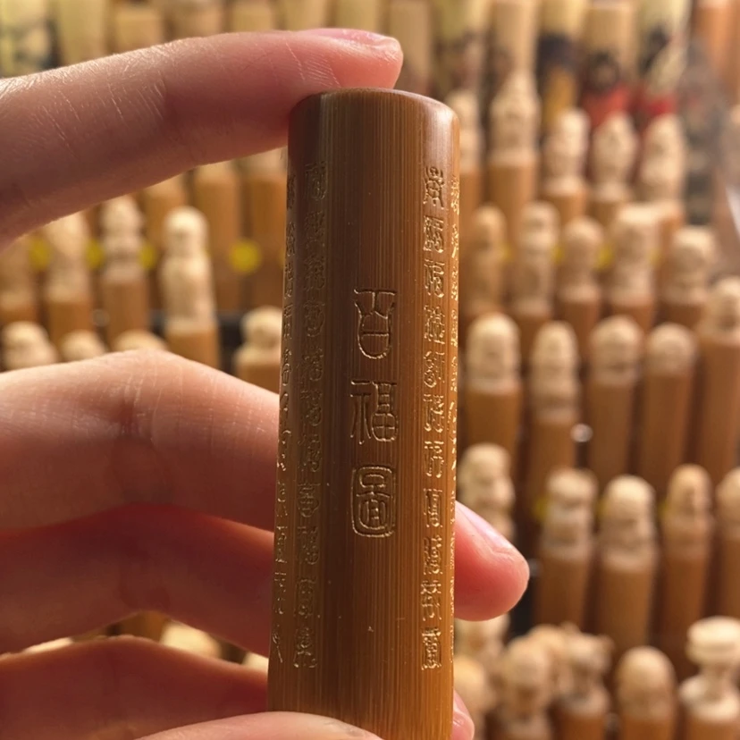 【闪购商品】竹哈哈哈哈哈哈哈