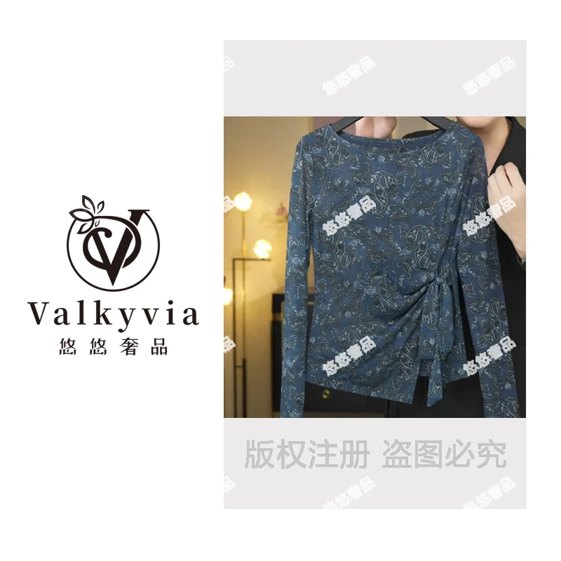 【Valkyvia/悠悠奢品】早秋时髦长袖T恤小众设计感上衣LK2505927