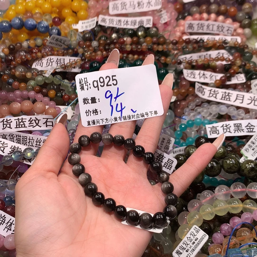 未镶嵌手串水晶925¥@k k k k k