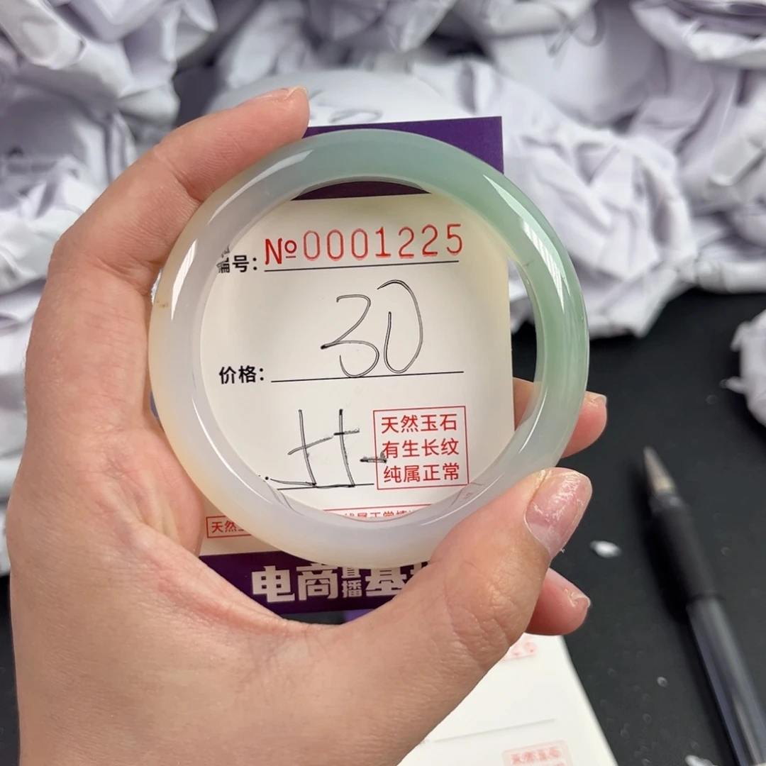 玛瑙/玉髓手镯未镶嵌1225