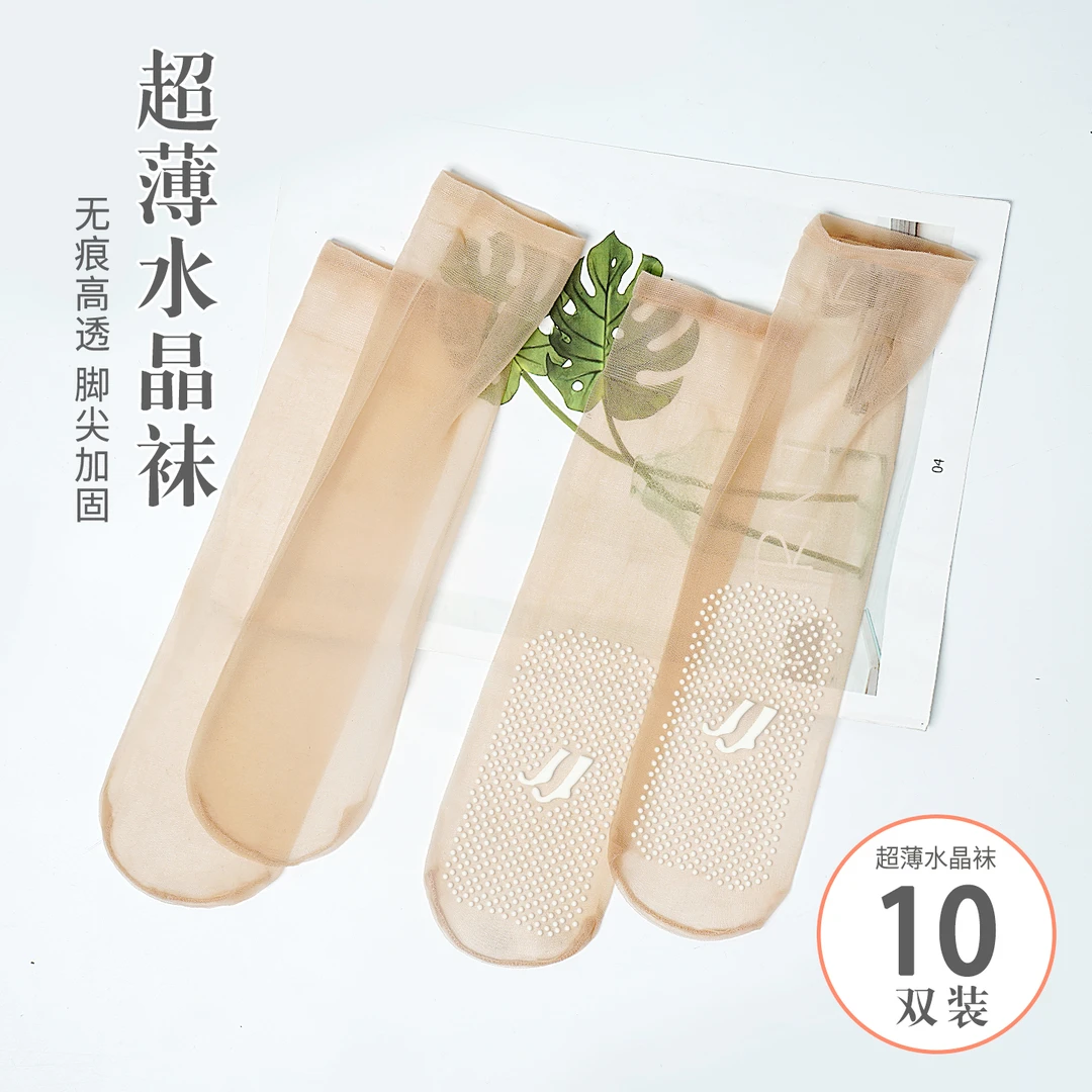 10双短袜女夏季超薄中筒袜脚尖透明隐形防勾丝薄款玻璃丝水晶袜子