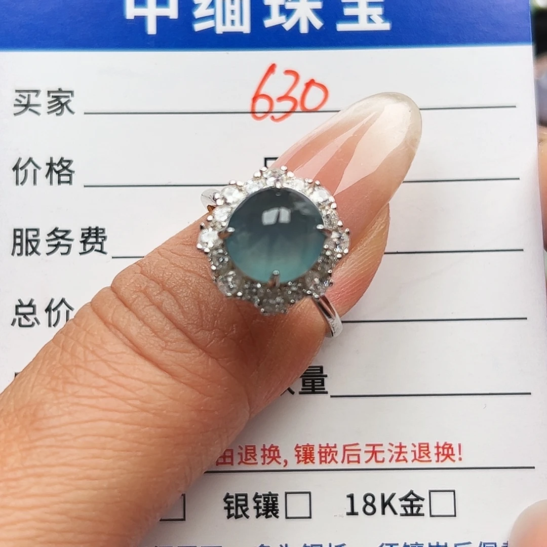 翡翠银S925镶嵌戒圈