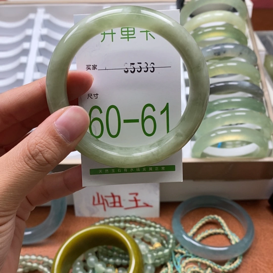 未镶嵌蛇纹石玉手镯