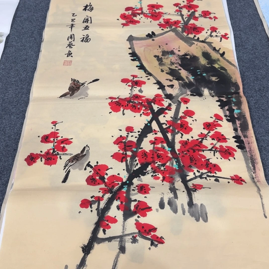 国画我也想要这样一