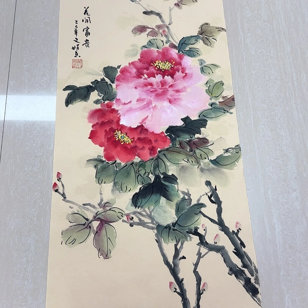 国画高还高哈哈哈哈