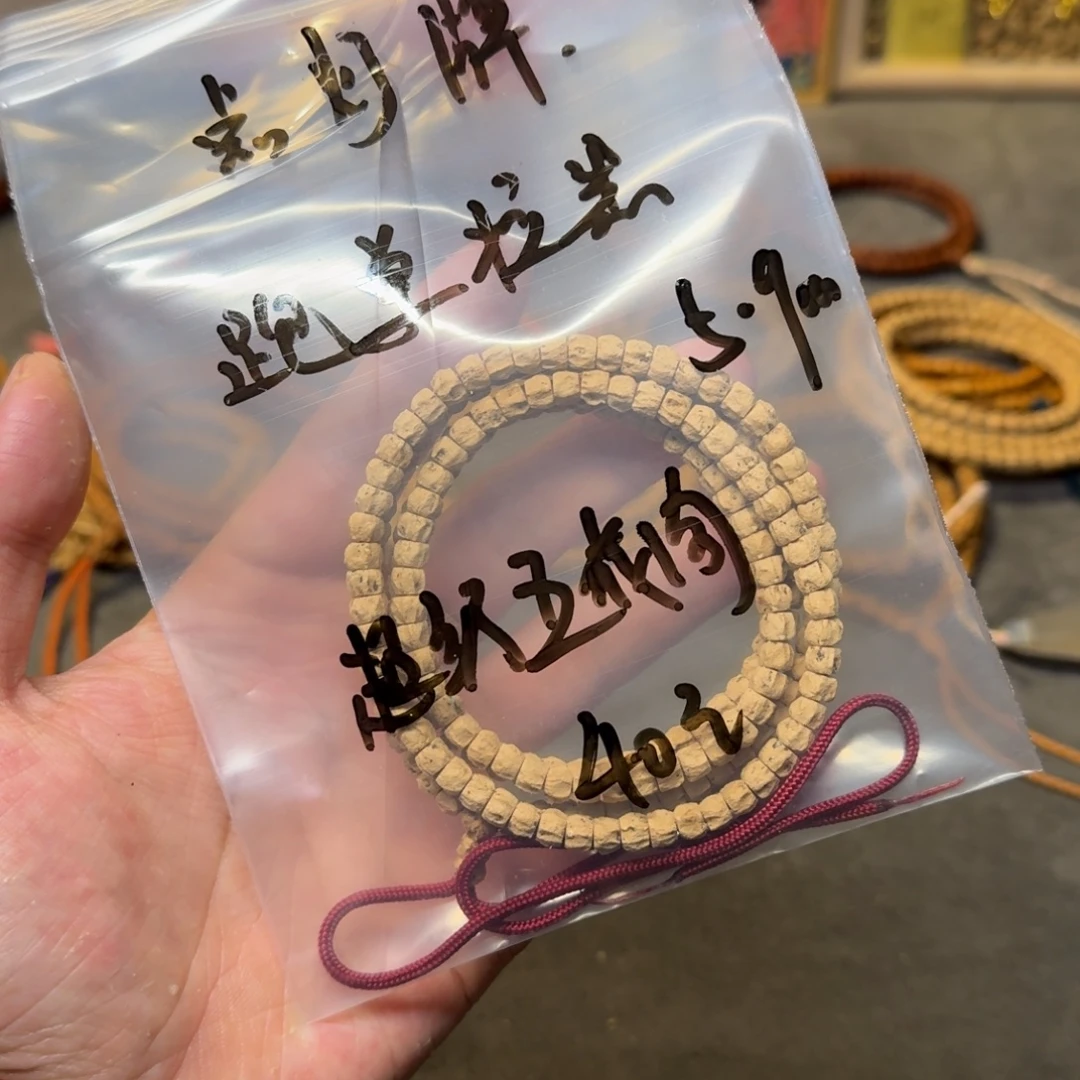 超***肉吊坠柏香籽/百香籽