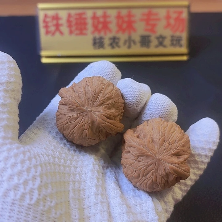 吊坠文玩核桃铁锤妹妹文玩把件