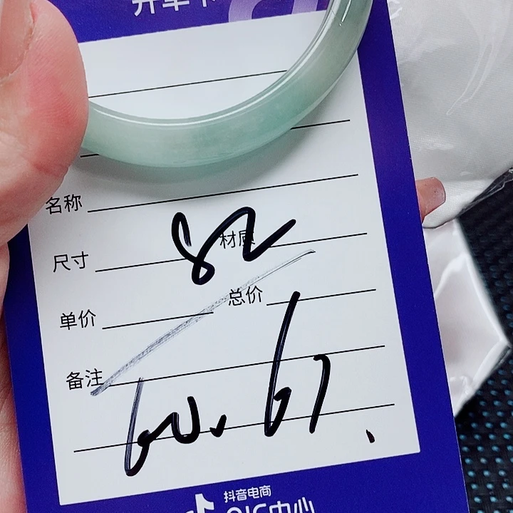 翡翠未镶嵌手镯（圆镯）