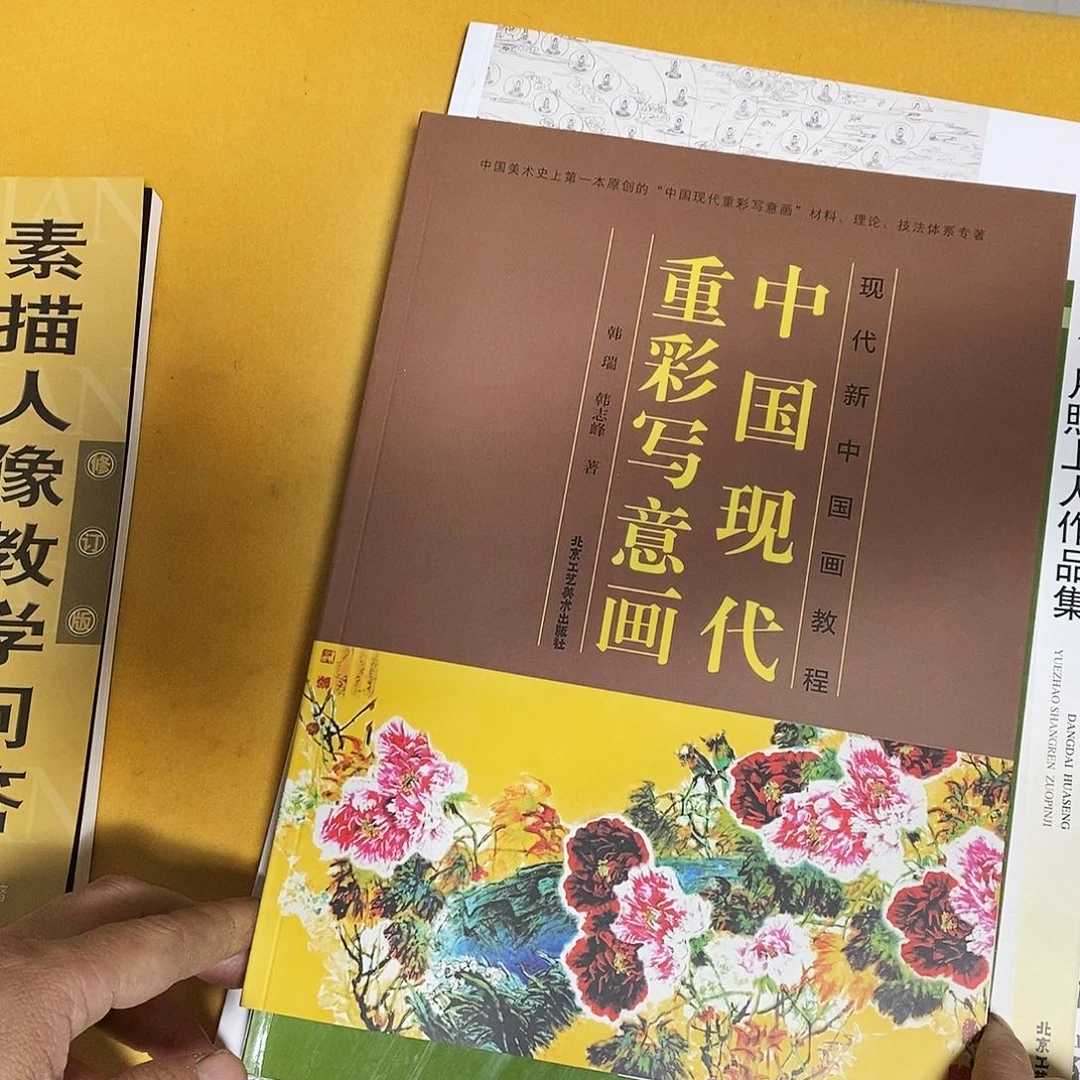 中国现代仲裁协议画