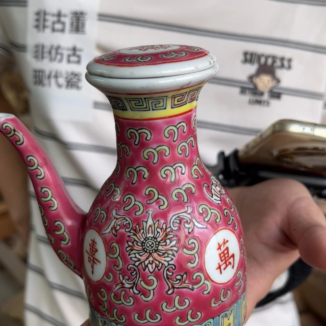 怀旧瓷器 默认微瑕 介意勿拍