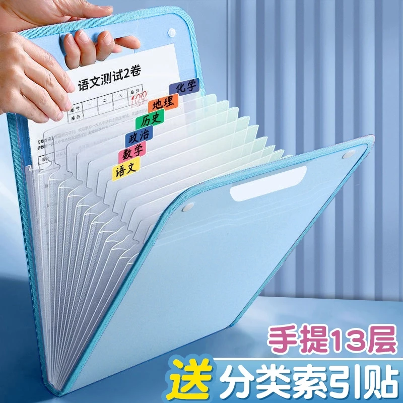 手提式风琴包学生用大容量科目分类补习袋防水耐脏便携纯色文件袋