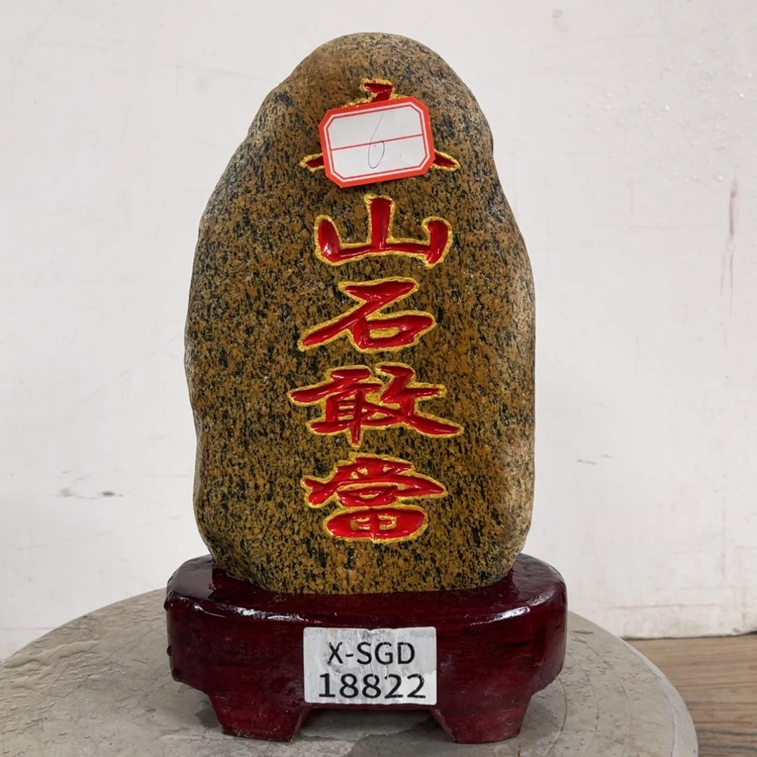 砖雕实物淋水拍摄