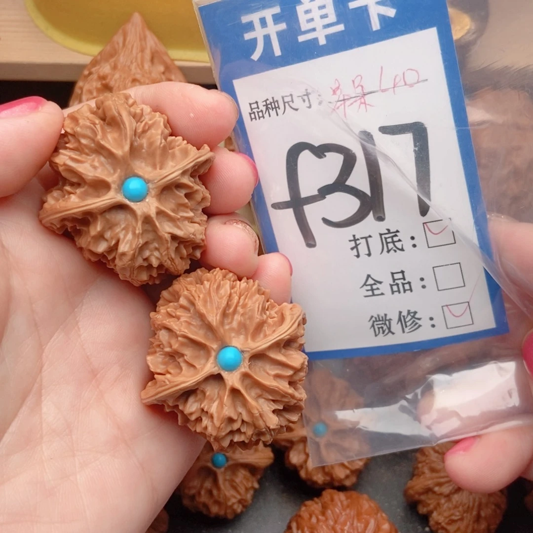 桃核吊坠核桃苹果元