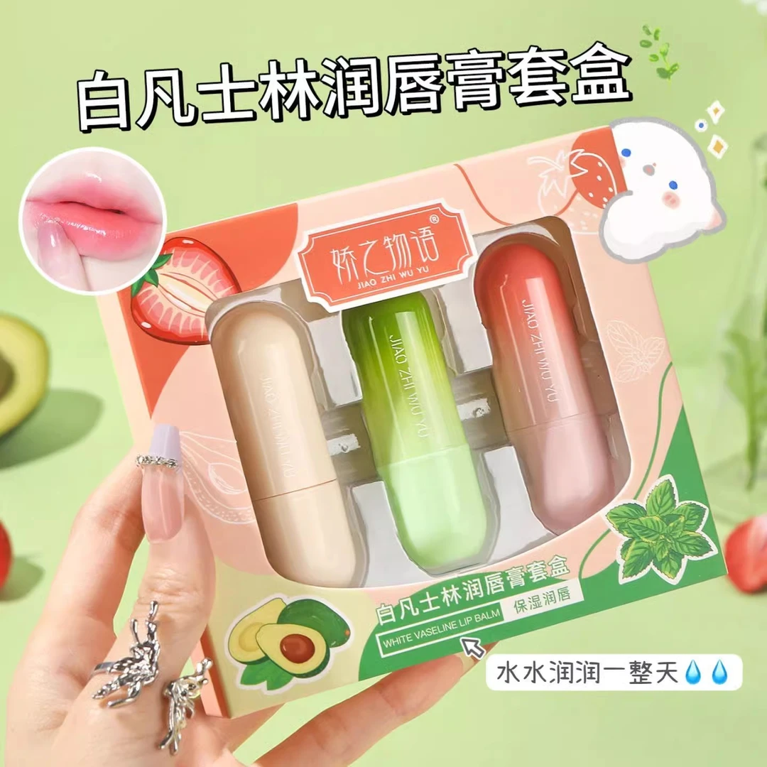 润唇膏男女秋冬保湿滋润补水防干裂学生小女孩专用护唇膏正品