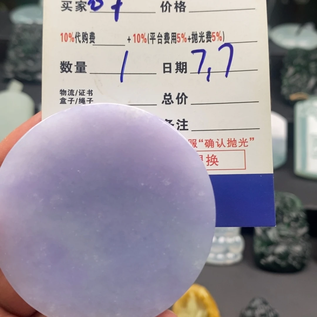 翡翠未镶嵌颈饰天然A货翡翠定制