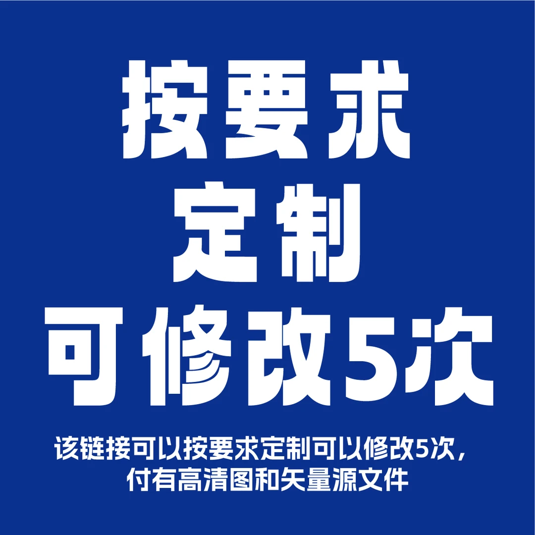 人工logo设计B套餐文件定制修改5次