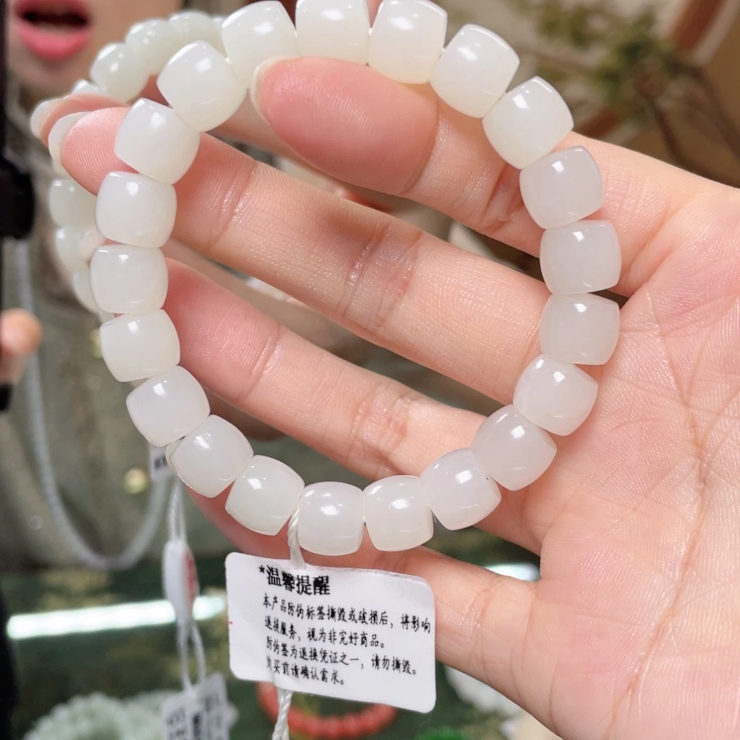 和田玉未镶嵌手链