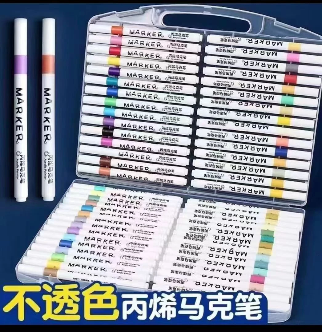 马克笔60色家庭必备性价比高款式随机