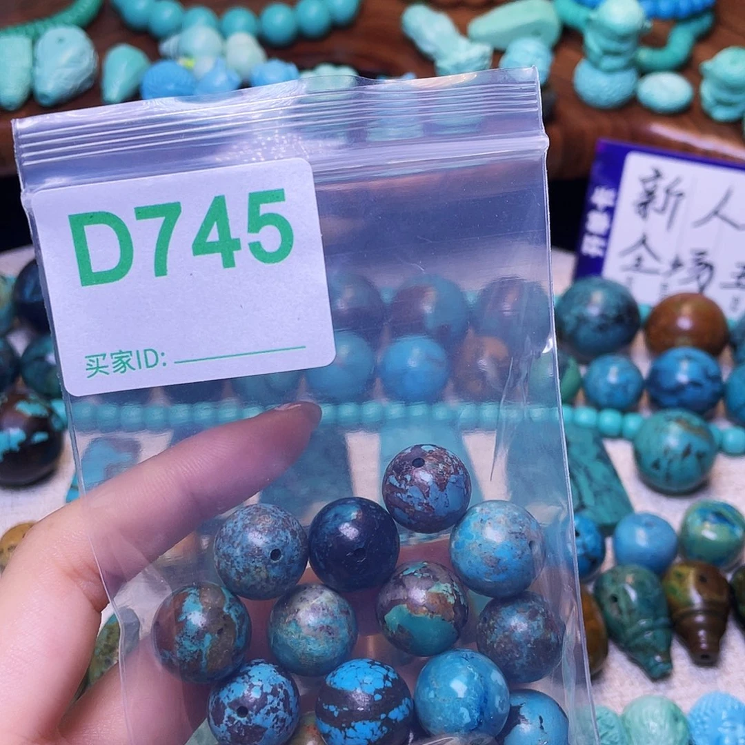 踏***迹空竹粉丝专享十堰特色散珠