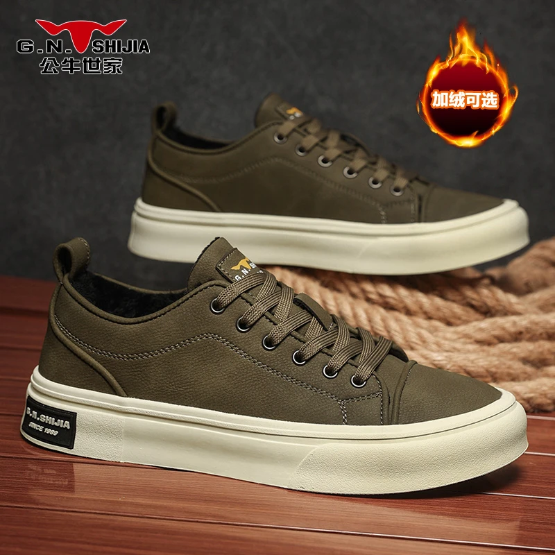 公牛世家冬季加绒男鞋低帮时尚鞋子男黑白平底板鞋厚底男士休闲鞋