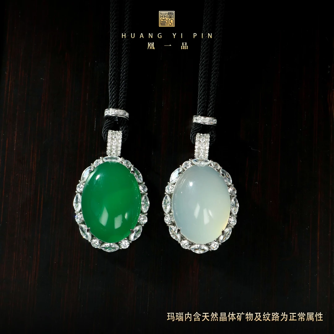 【凰一品】玛瑙鸽子蛋吊坠S925