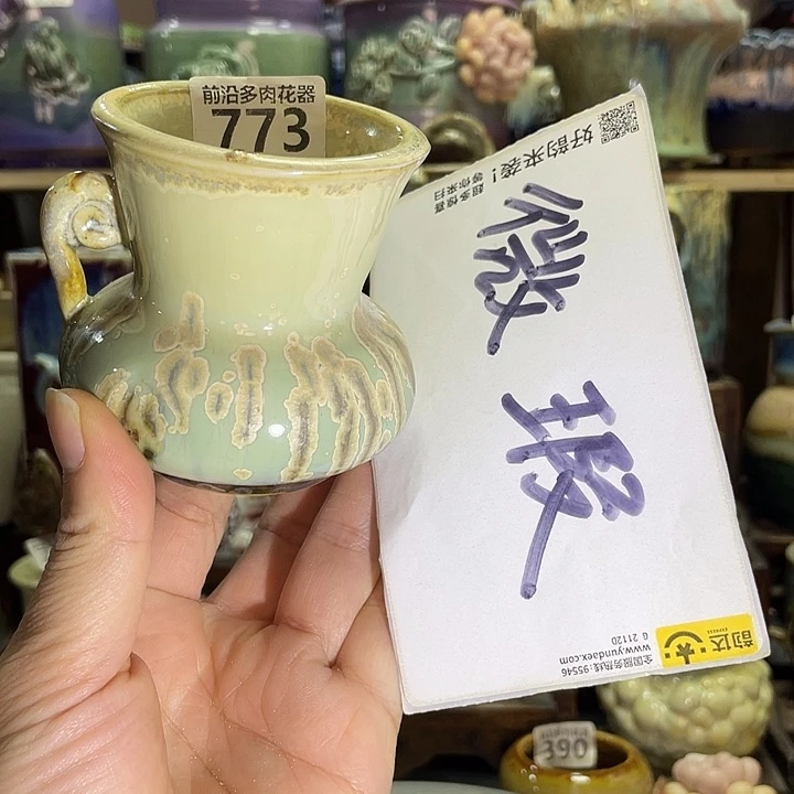 狼盆内口径5高度7