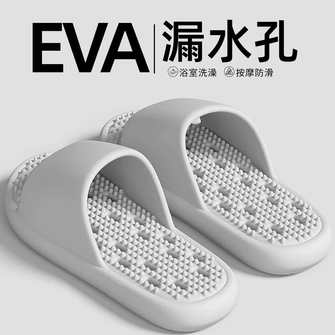 eva浴室拖鞋男款防滑防臭室内家居卫生间洗澡漏水速干凉拖鞋女士