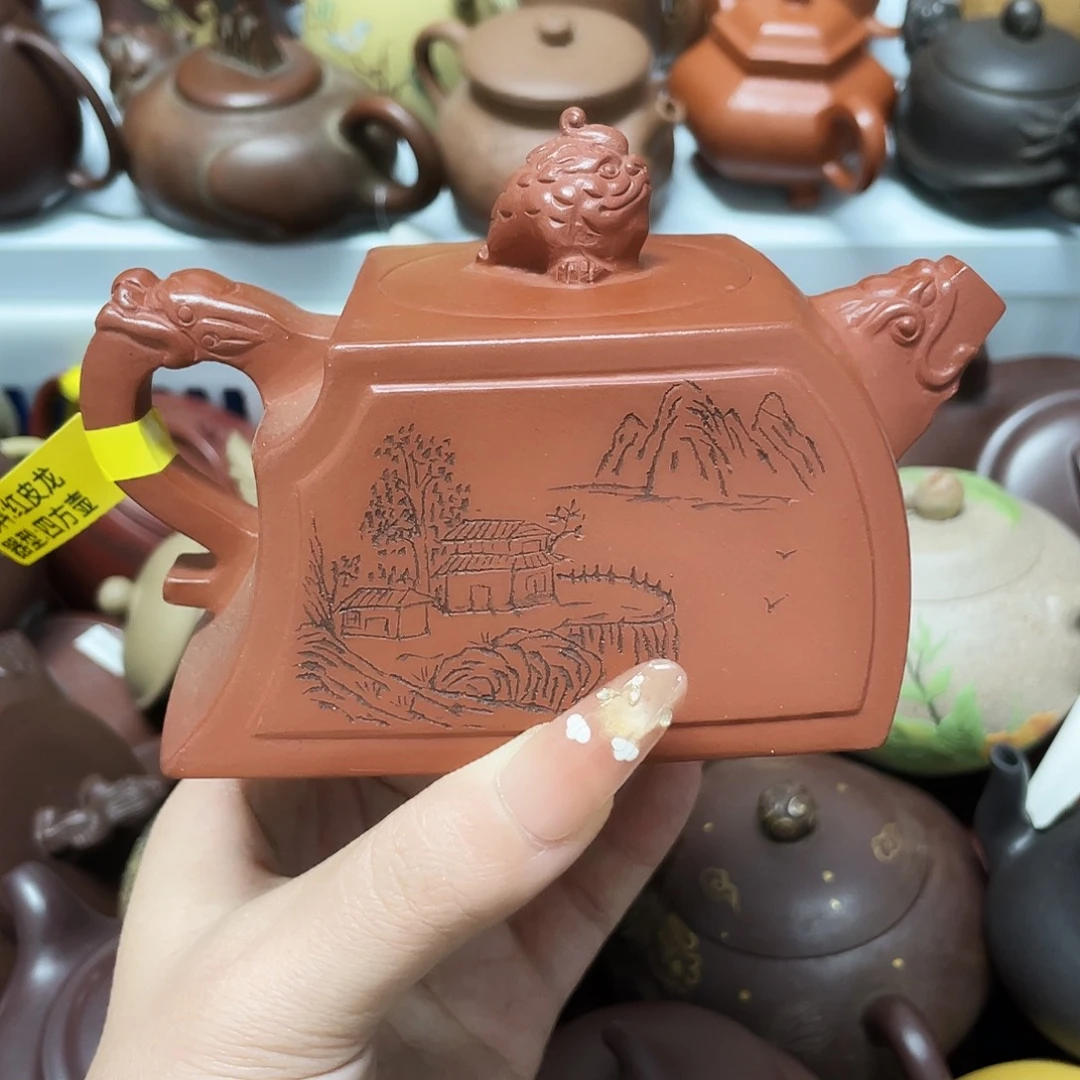 茶壶紫砂280cc宜兴紫砂壶