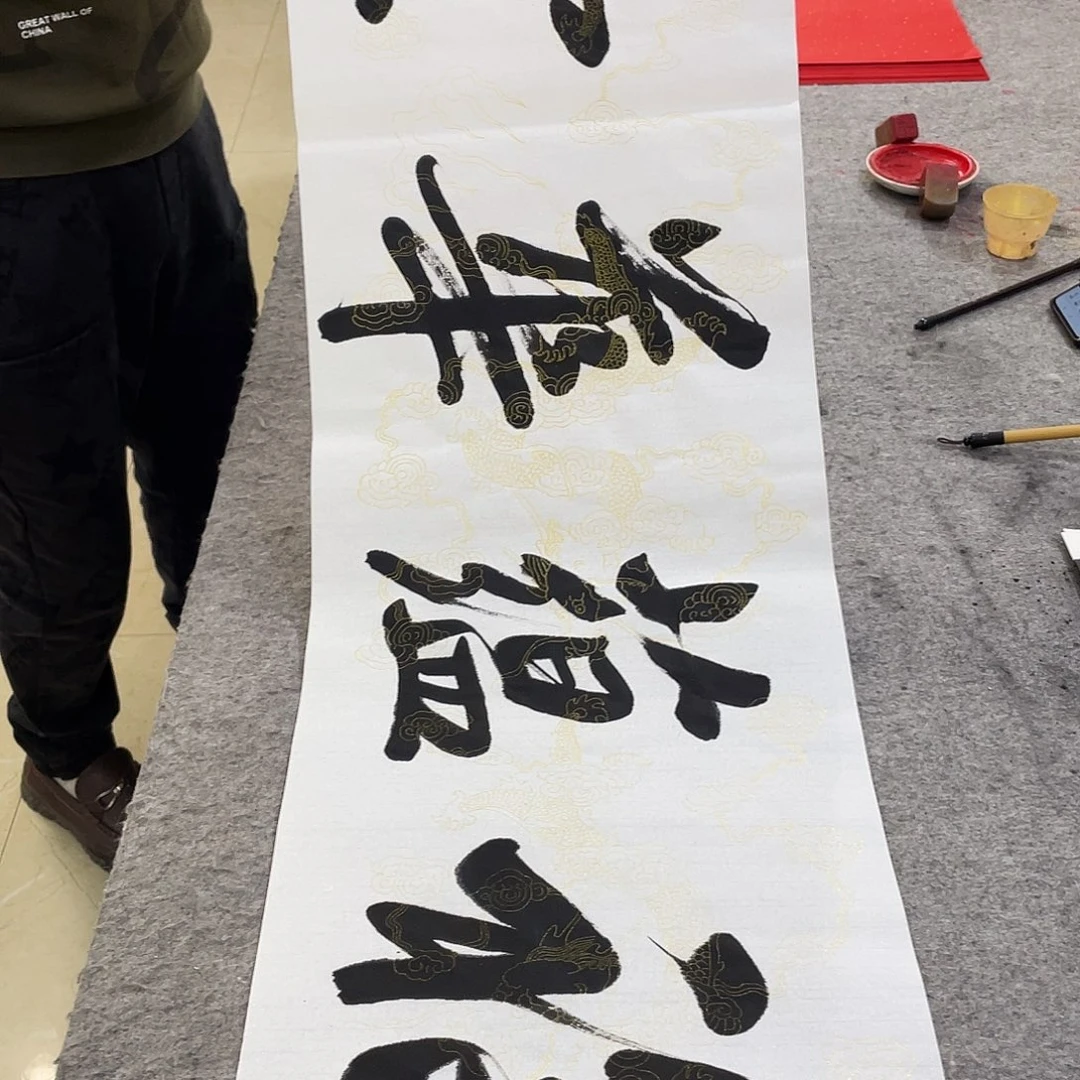 书法Lvqinzhenshufa