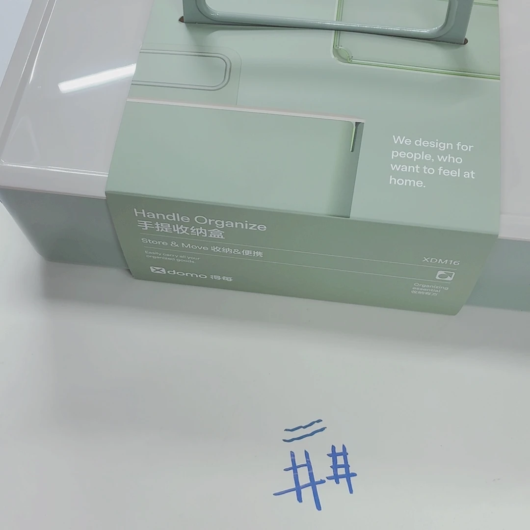 得力xdm16收纳盒一个绿色