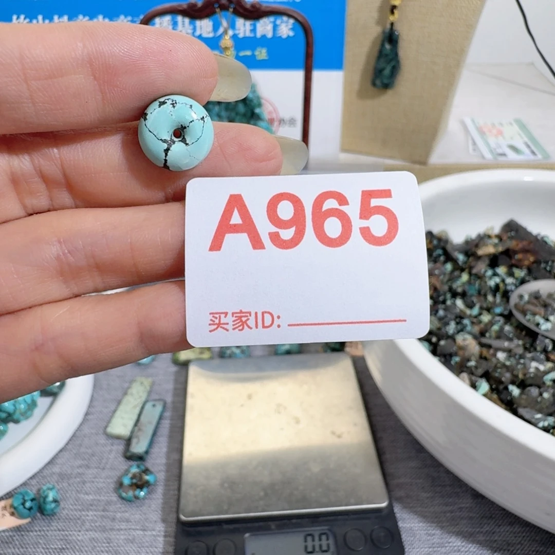 未镶嵌随型玛瑙/玉髓苹****闲