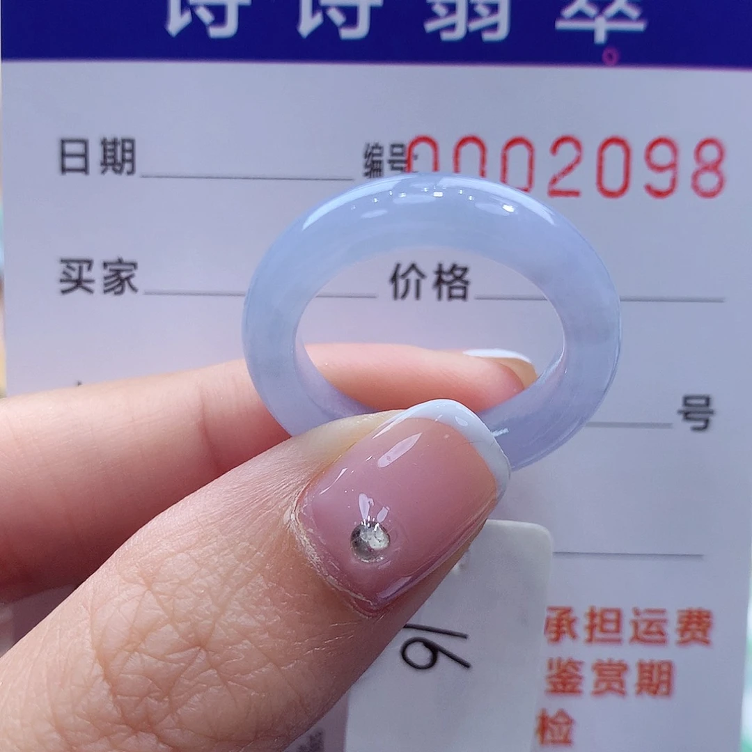 未镶嵌戒指翡翠刺***雅缅甸A货