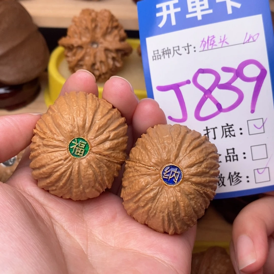 把件文玩核桃猴头40纳福
